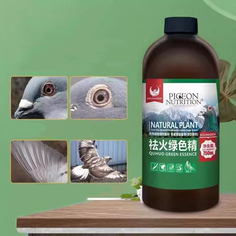Vitamin D3 Reptile - مكمل تبريد للحمام 500 مل لتخفيف