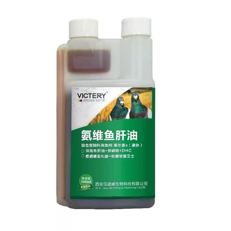 مكمل غذائي من زيت كبد سمك القد - مراجعة Vitamin D3 Reptile وسعره