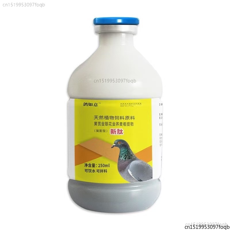 250 مل تركيبة بيجون لعلاج مرض  - مراجعة Vitamin D3 Reptile وسعره